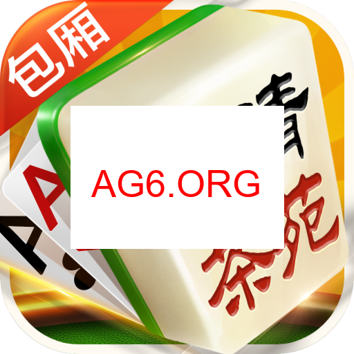 河南麻将多端图